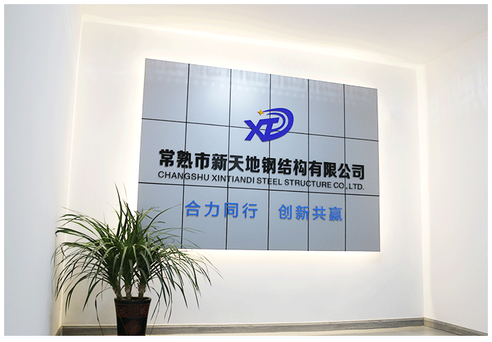 山東騰利源工貿(mào)有限公司，丙綸短纖，丙綸短纖維，紡粘無(wú)紡布，PP短纖，山東騰利源工貿(mào)有限公司官網(wǎng)