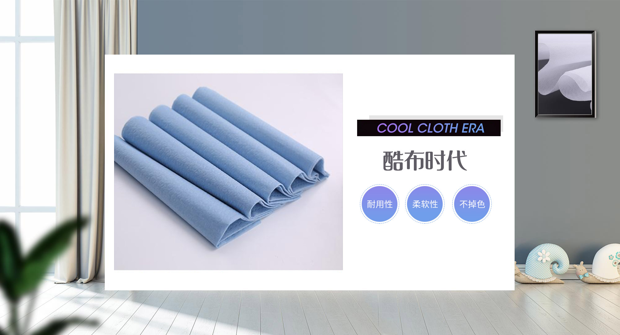 山東騰利源工貿(mào)有限公司，丙綸短纖，丙綸短纖維，紡粘無(wú)紡布，PP短纖，山東騰利源工貿(mào)有限公司官網(wǎng)